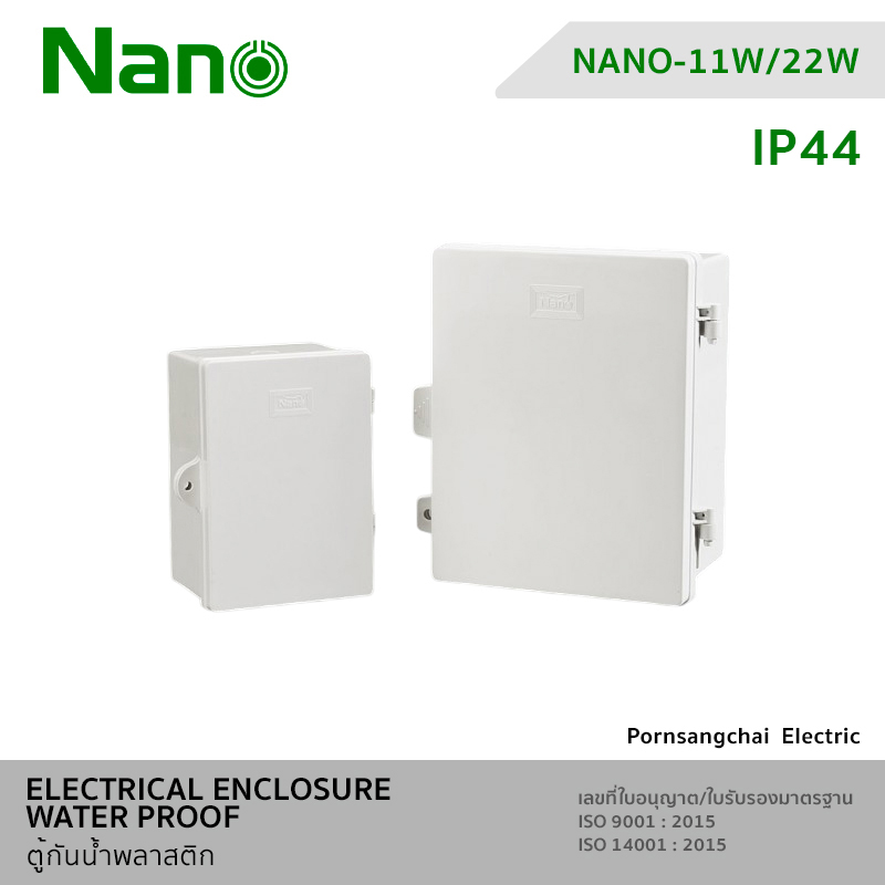 NANO ELECTRICAL ENCLOSURE WATER PROOF IP44