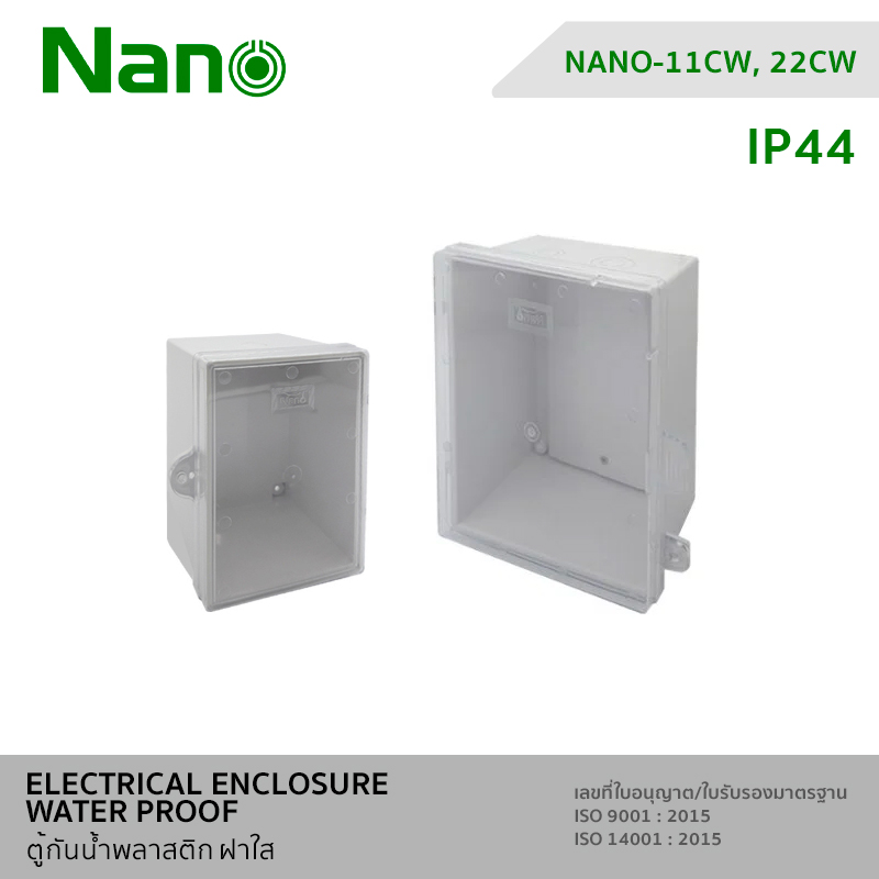 NANO ELECTRICAL ENCLOSURE WATER PROOF IP44