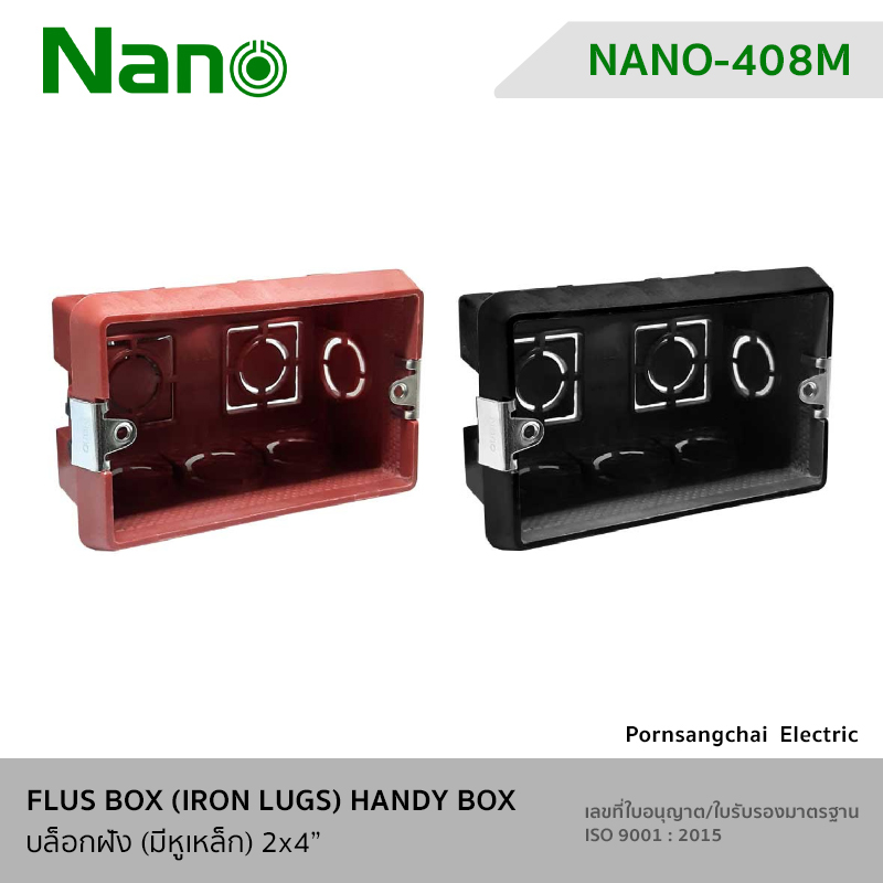 NANO บล็อกฝัง (มีหูเหล็ก) 2x4" และ 4x4" NANO-408M, NANO-408BM, NANO-409M, NANO-409BM