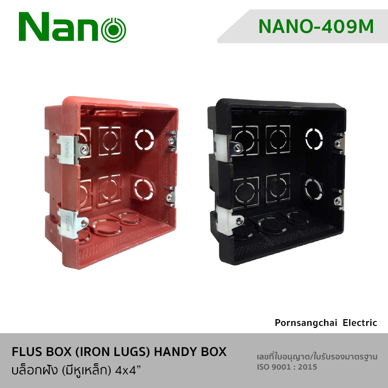 NANO บล็อกฝัง (มีหูเหล็ก) 2x4" และ 4x4" NANO-408M, NANO-408BM, NANO-409M, NANO-409BM