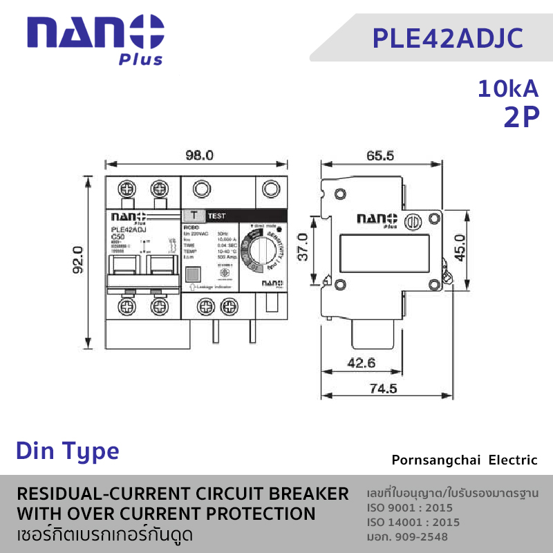 NANO Residual-Current Circuit Breaker With Overcurrent Protection (Adjustable mA)