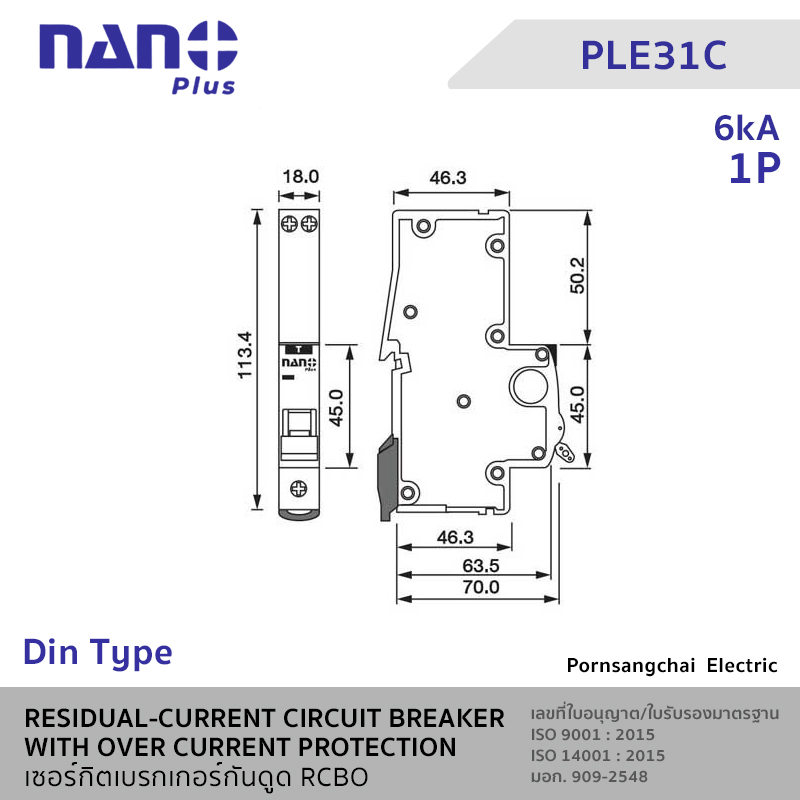 NANO Residual-Current Circuit Breaker With Overcurrent Protection (RCBO)