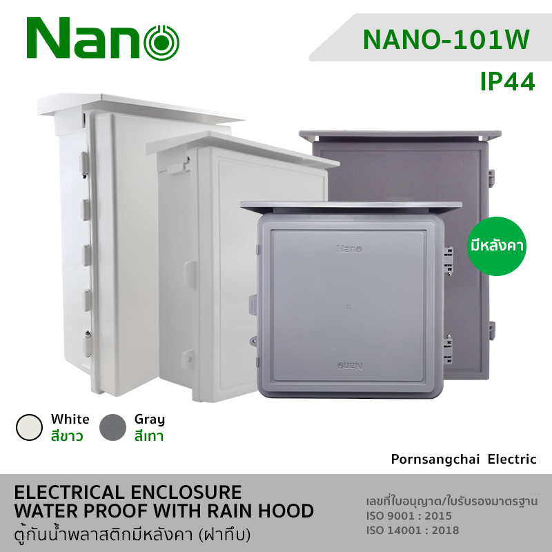 NANO ELECTRICAL ENCLOSURE WATER PROOF WITH RAIN HOOD