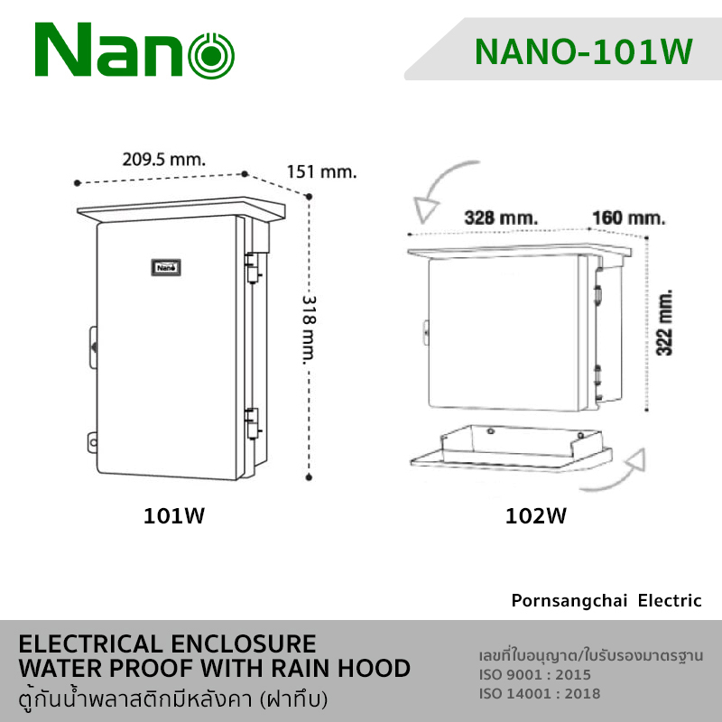 NANO ELECTRICAL ENCLOSURE WATER PROOF WITH RAIN HOOD