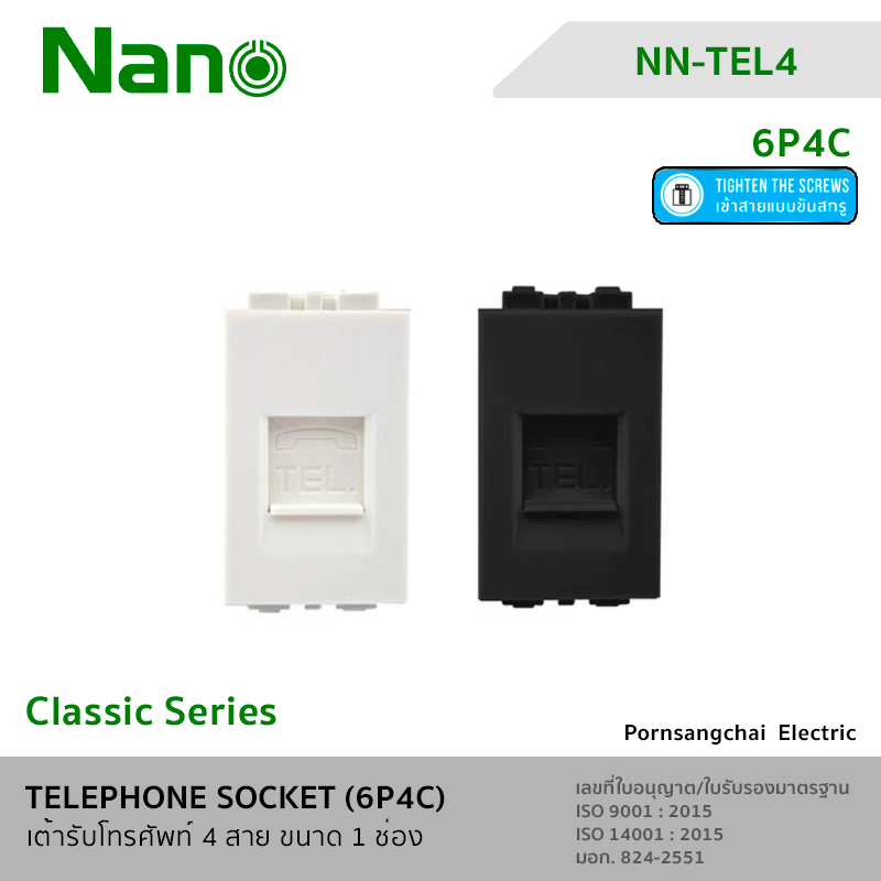 NANO เต้ารับโทรศัพท์ 4 สาย ขนาด 1 ช่อง (6P4C) NN-TEL4, NN-TEL4B