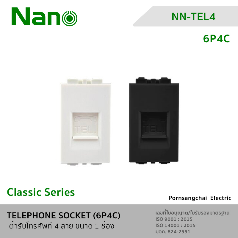 NANO เต้ารับโทรศัพท์ 4 สาย ขนาด 1 ช่อง (6P4C) NN-TEL4, NN-TEL4B