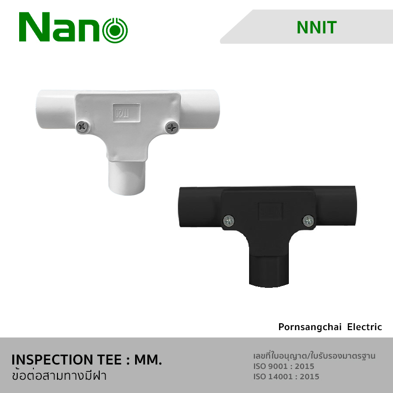 NANO ข้อต่อสามทางมีฝา (มิล) NNIT