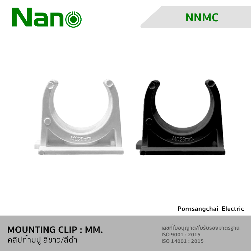 NANO คลิปก้ามปู (มิล) NNMC