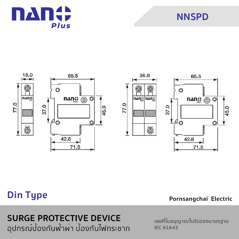 NANO Surge Protective Device Dintype