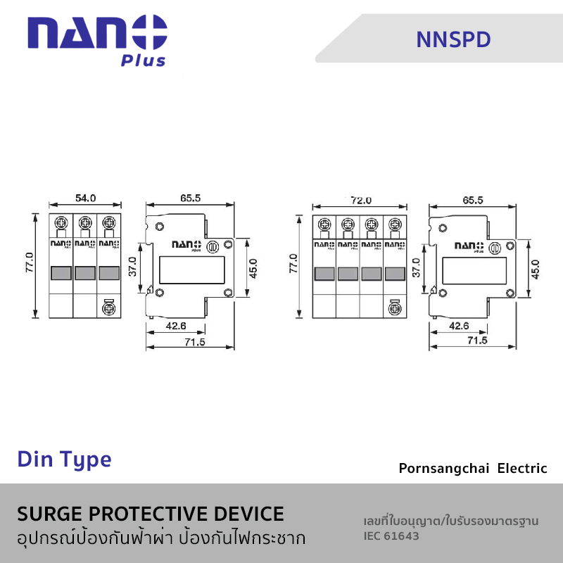 NANO Surge Protective Device Dintype
