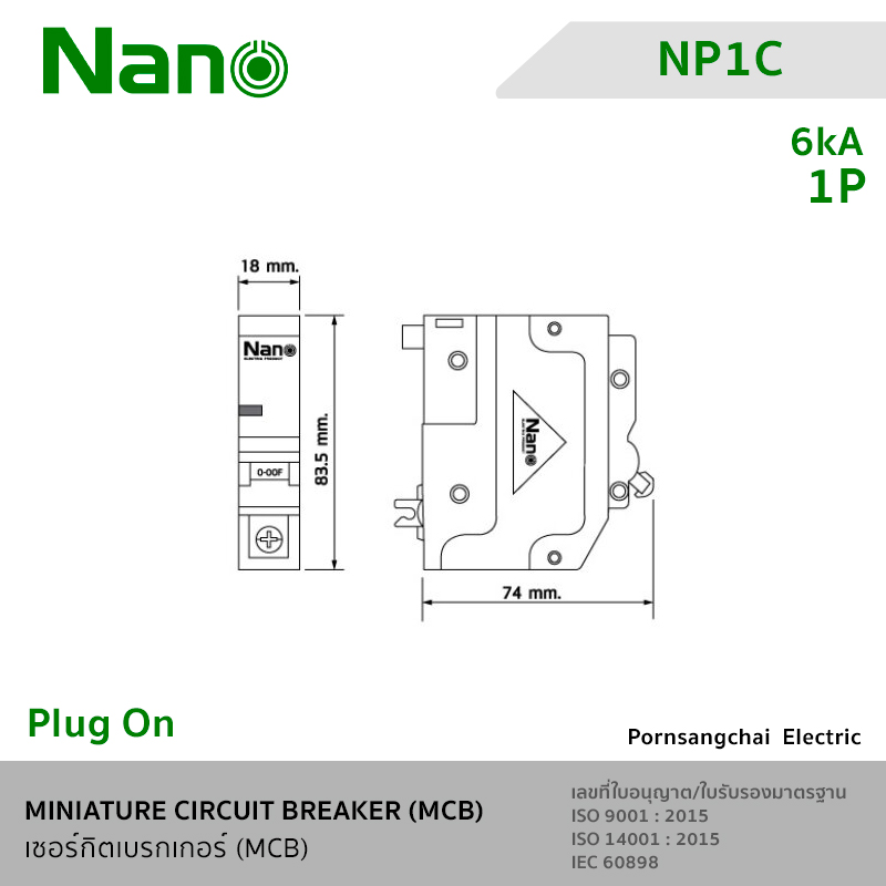 NANO เซอร์กิตเบรกเกอร์ Plug-on (MCB) 1P 6kA - NP1C10, NP1C16, NP1C20, NP1C25, NP1C32, NP1C40, NP1C50, NP1C63