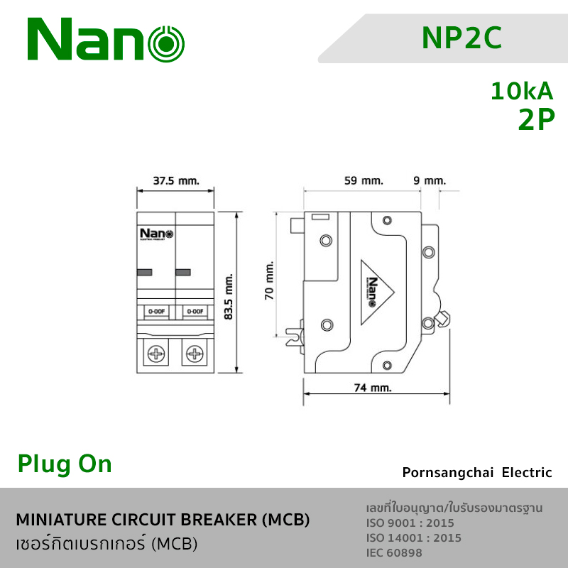 NANO Miniature Circuit Breaker Plug-on (MCB) - 2P 10kA