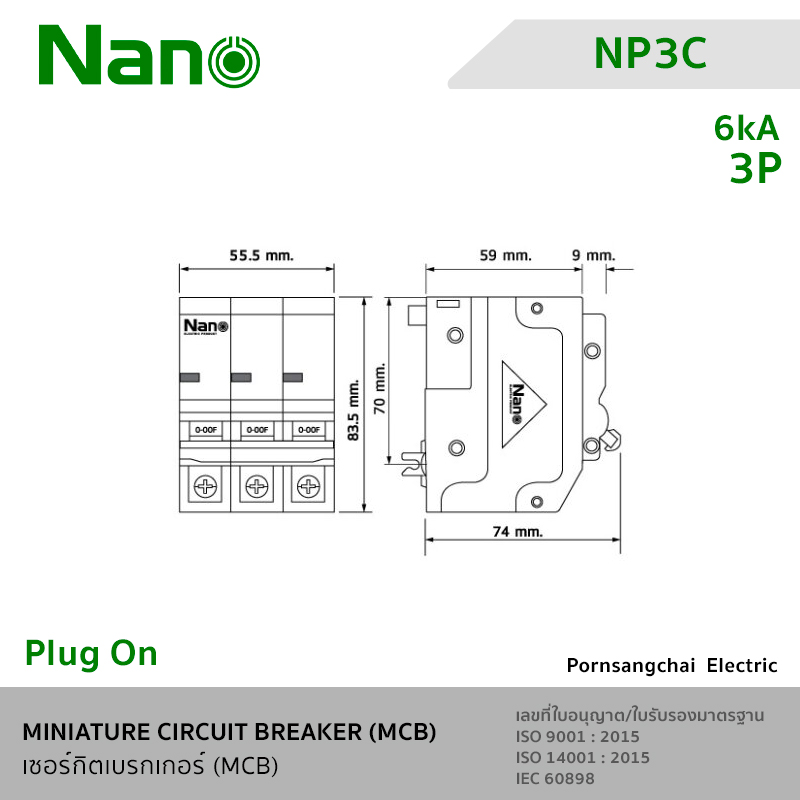 NANO เซอร์กิตเบรกเกอร์ Plug-on (MCB) 3P 6kA - NP3C16, NP3C20,NP3C32, NP3C40, NP3C50, NP3C63