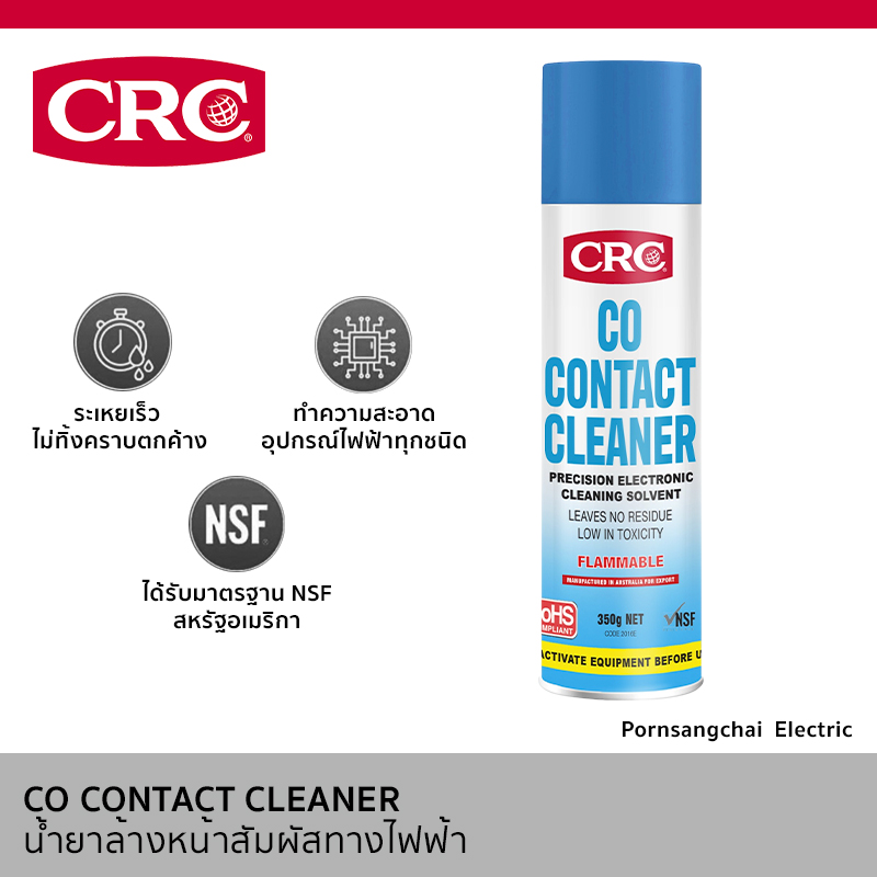 CRC - CO Contact Cleaner