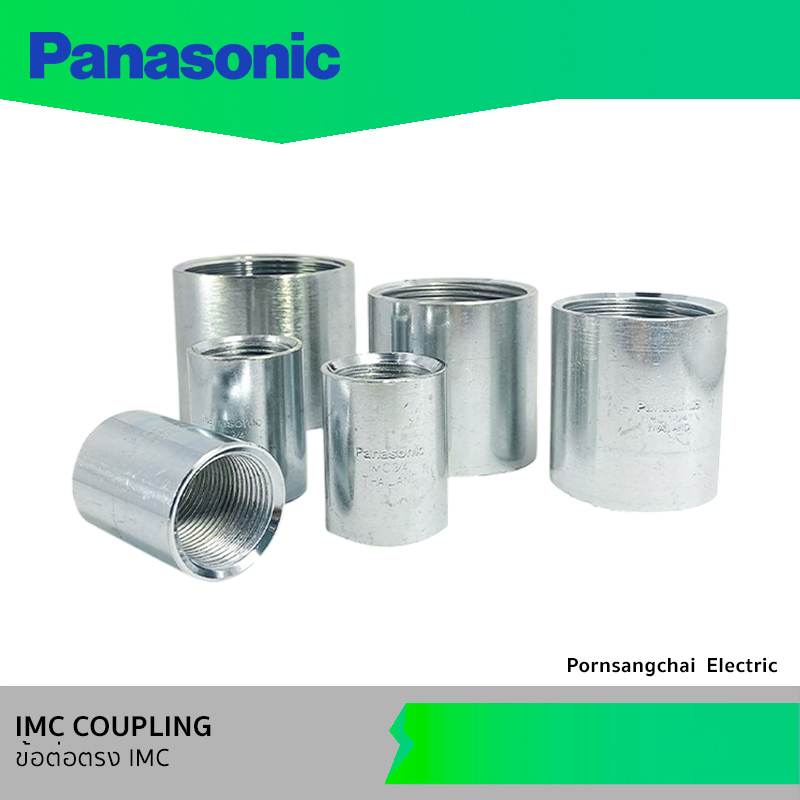 Panasonic ข้อต่อตรง IMC