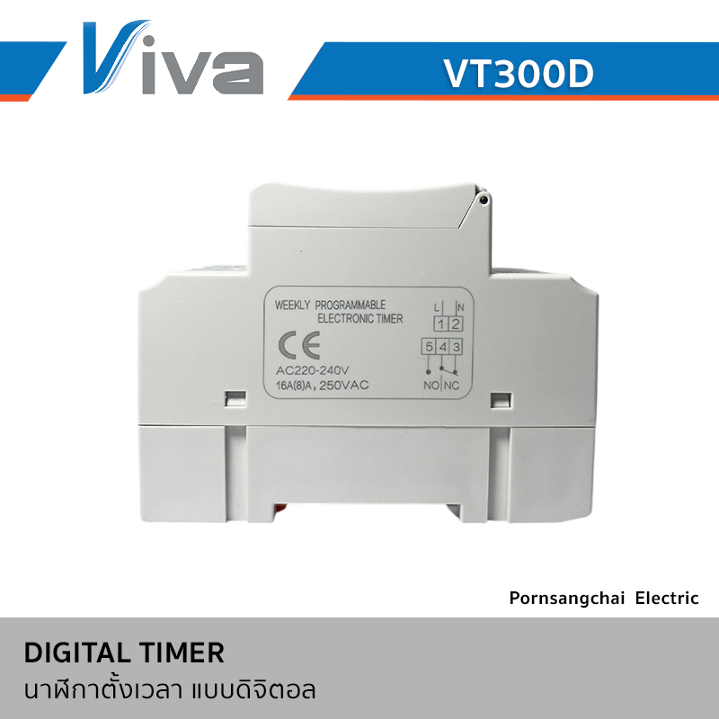 Viva - ดิจิตอลไทม์เมอร์ รุ่น VT300D