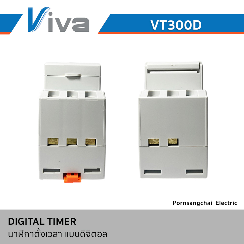 Viva - ดิจิตอลไทม์เมอร์ รุ่น VT300D