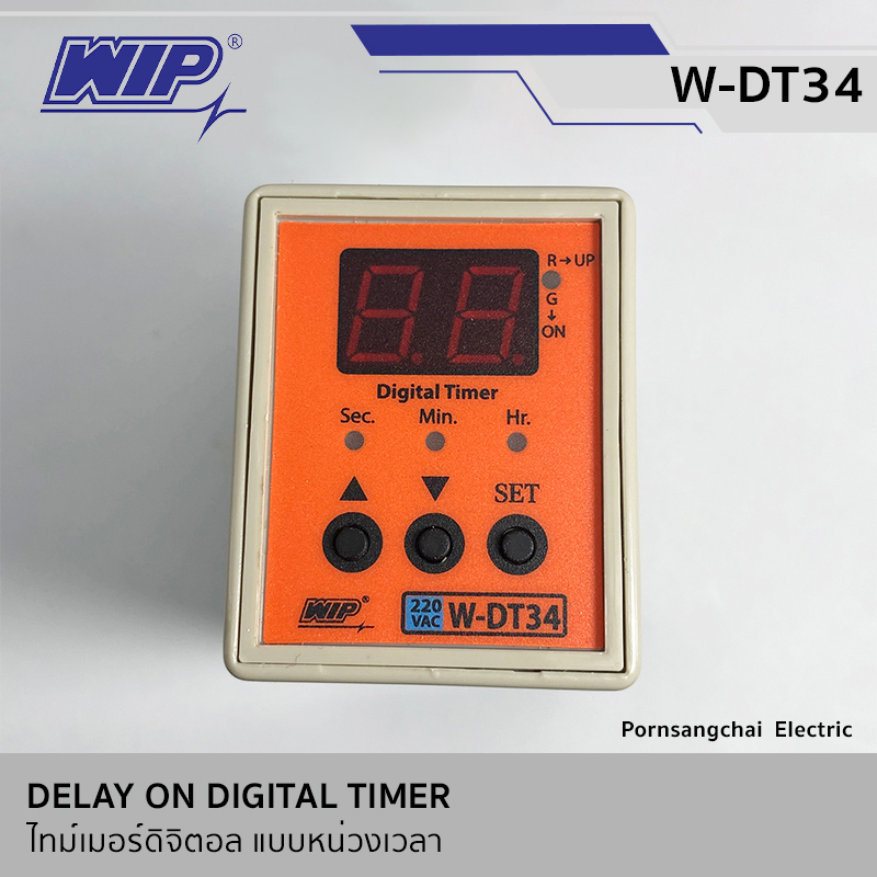 WIP -ดิจิตอลไทม์เมอร์ แบบหน่วงเวลา 100-265 VAC รุ่น W-DT34