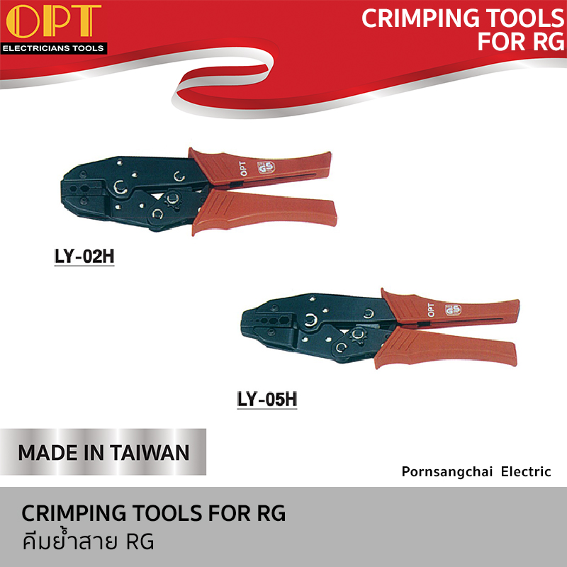 OPT CRIMPING TOOLS FOR RG LY-02H, LY-02H1, LY-05H, LY-07H, LY-1741