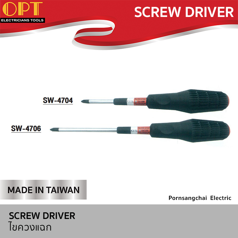 OPT SCREW DRIVER