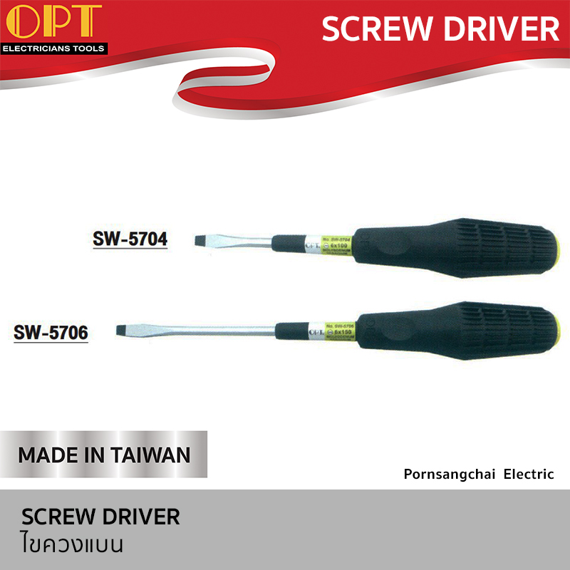 OPT ไขควงแบน SW-5704, SW-5706