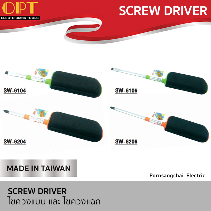 OPT SCREW DRIVER SW-6104, SW-6106, SW-6204, SW-6206