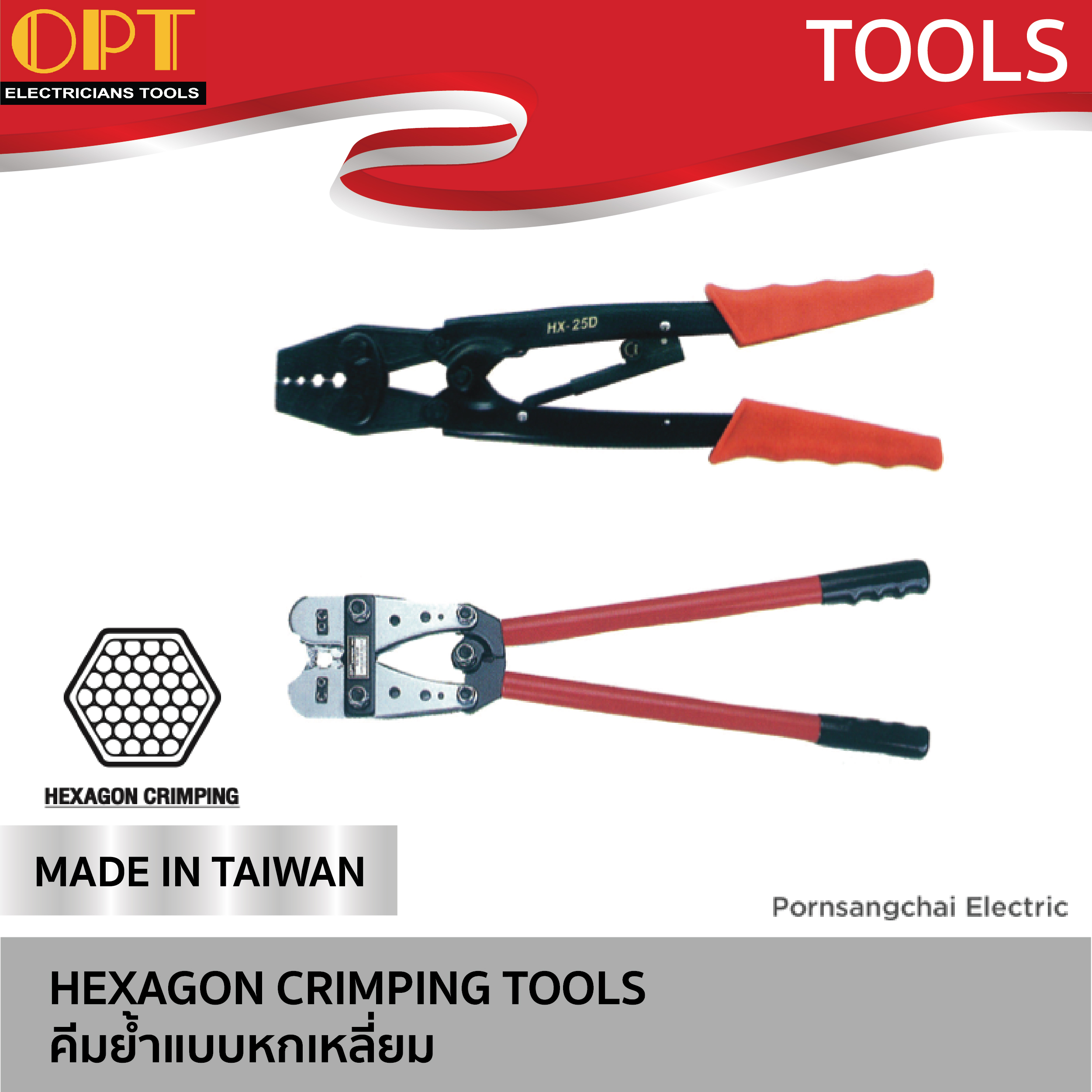OPT HEXAGON CRIMPING TOOLS