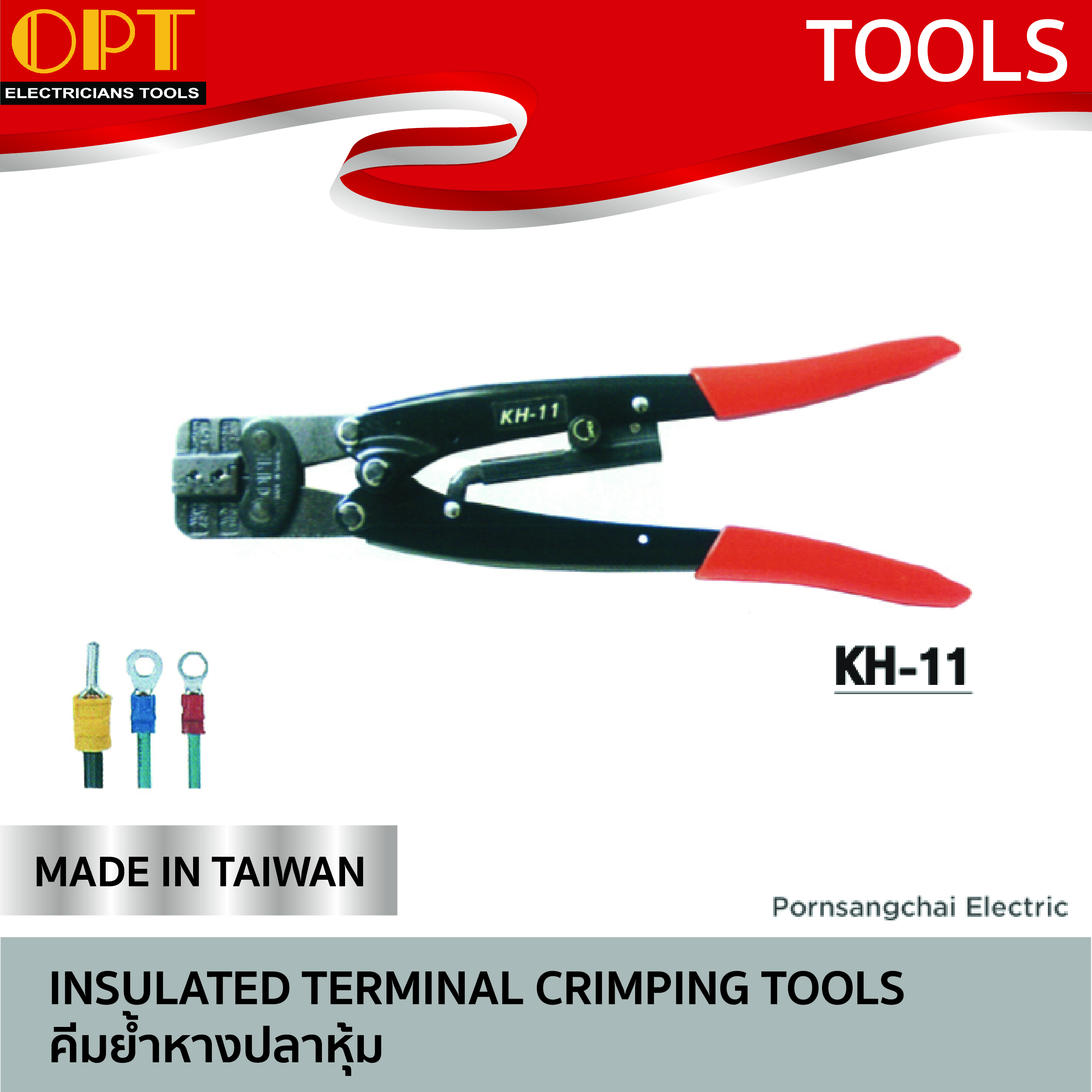 OPT คีมย้ำหางปลา INSULATED TERMINAL CRIMPING TOOLS