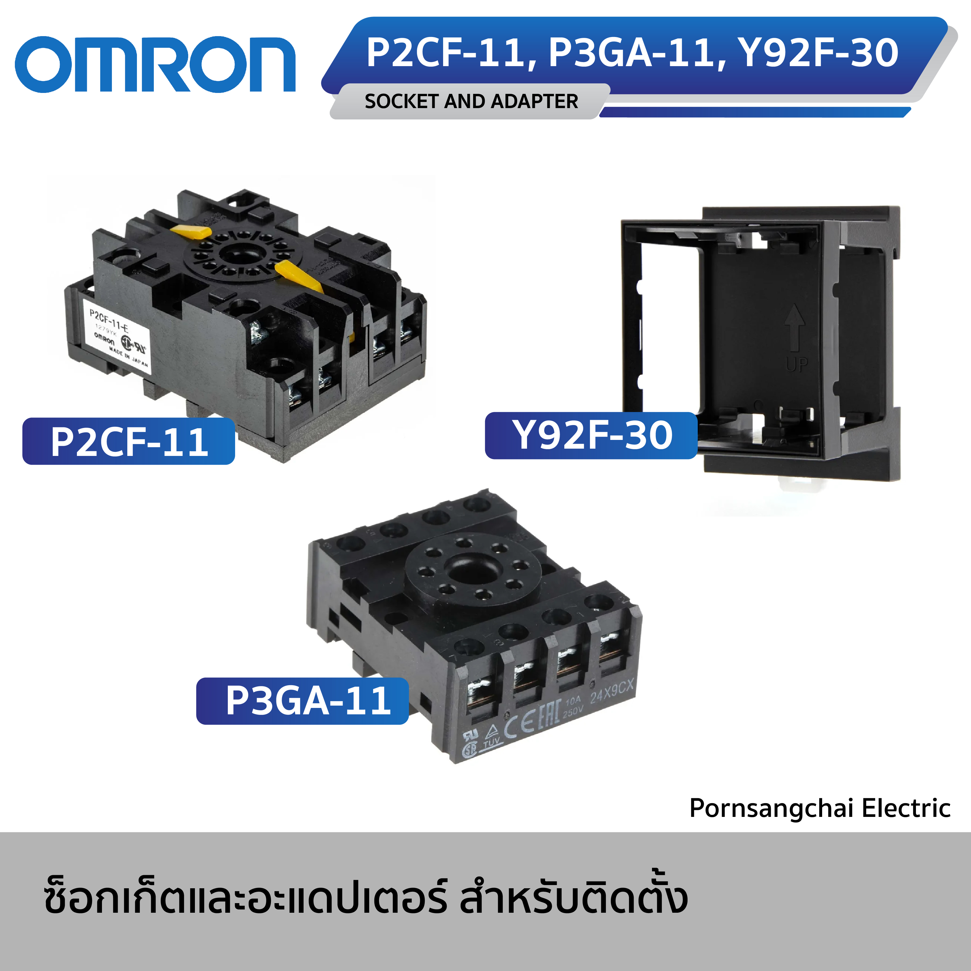OMRON - SOCKET AND ADAPTER