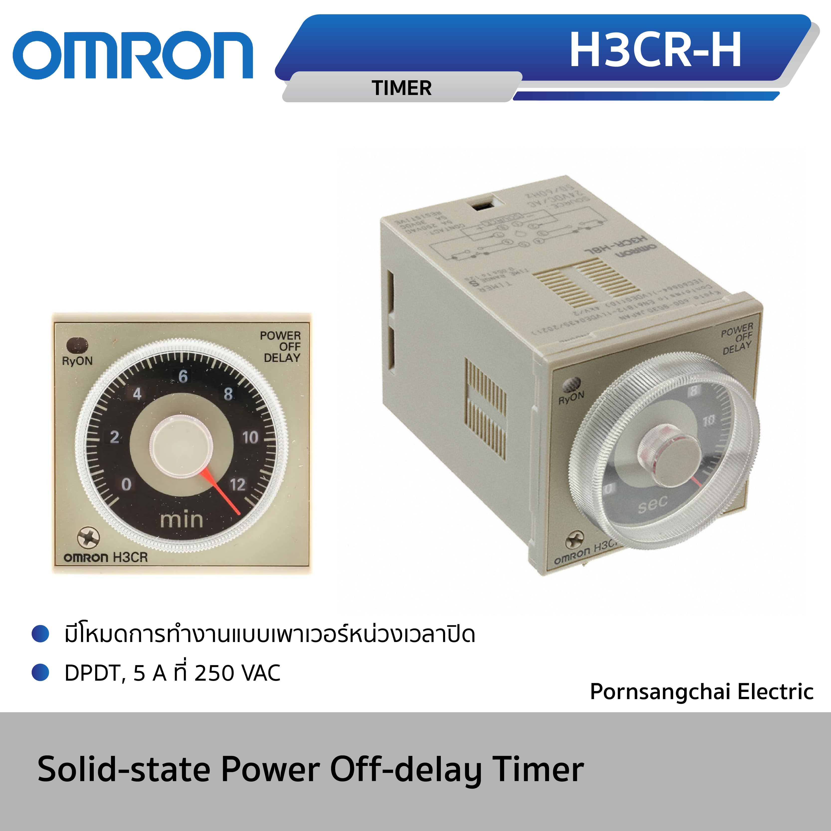OMRON - SOLID STATE POWER OFF-DELAY TIMER