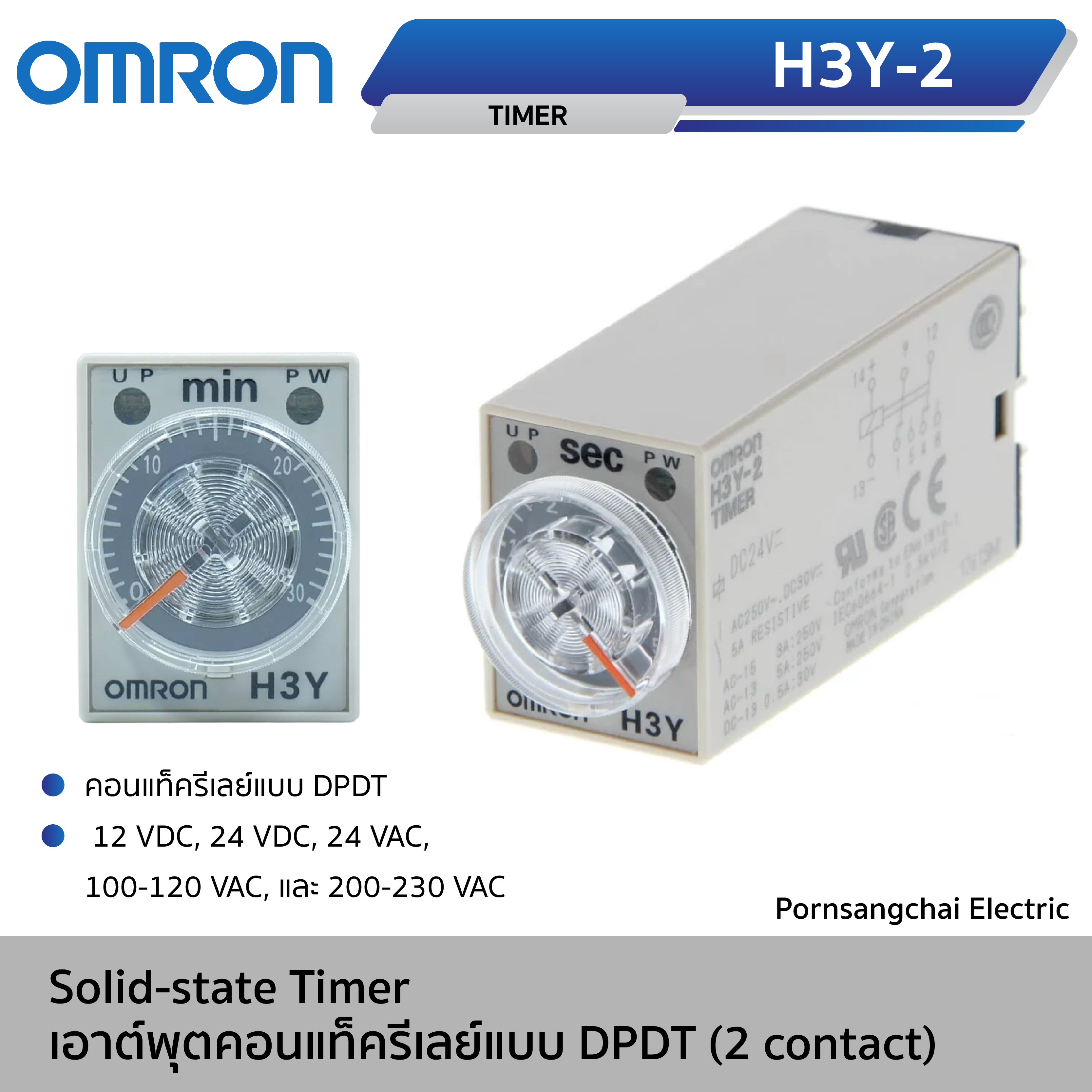 OMRON - SOLID STATE TIMER