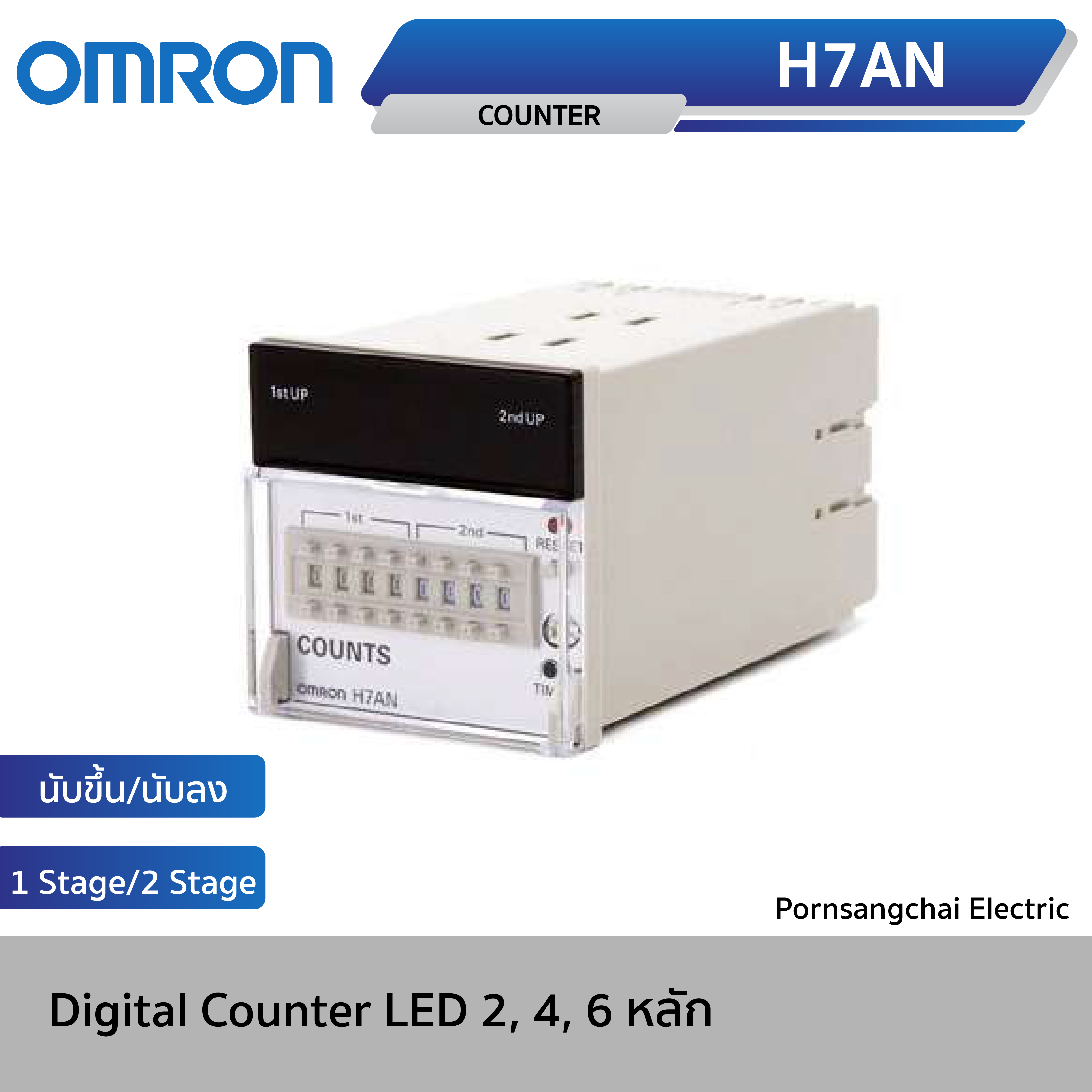 OMRON - DIGITAL COUNTER LED