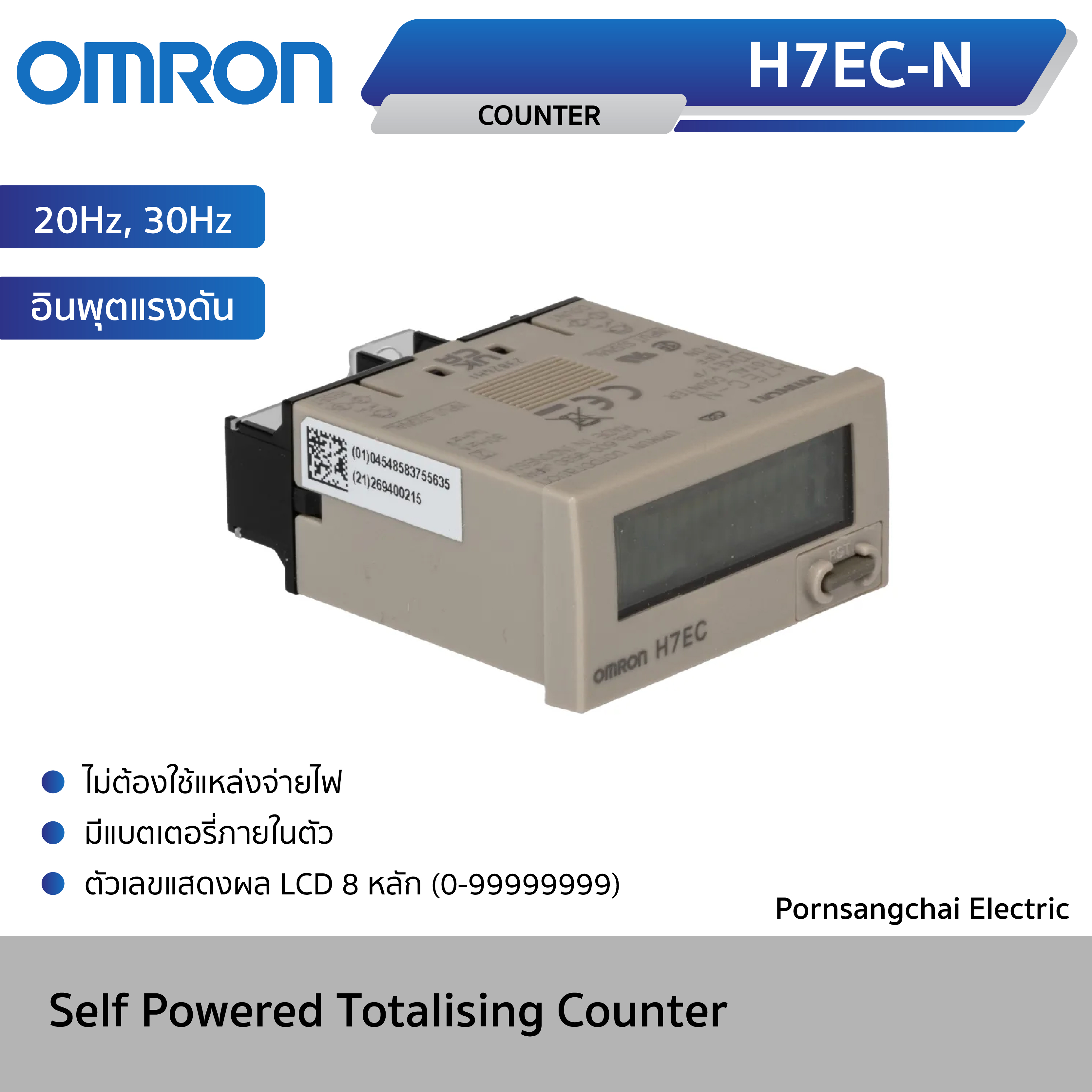 OMRON - SELF POWERED TOTALISING COUNTER