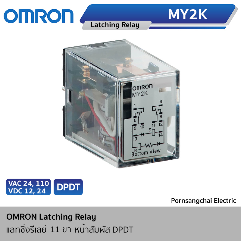 OMRON LATCHING RELAY MY2K, MK2KP