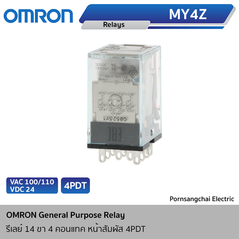 OMRON GENERAL PURPOSE RELAY  รุ่น MY4Z, MY4ZN, MY4ZN-D2