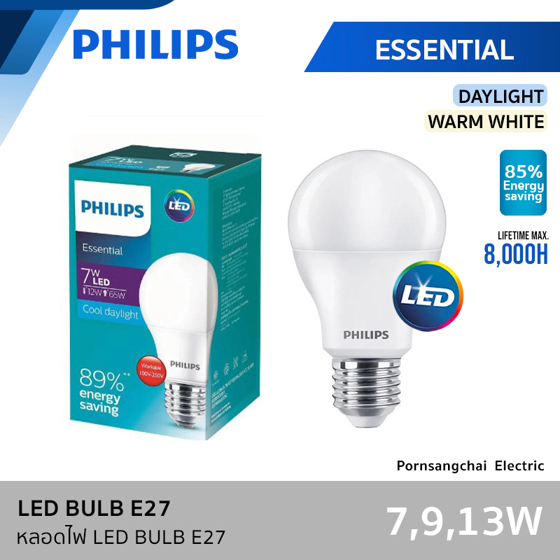 PHILIPS - หลอดไฟ LED BULB รุ่น Essential E27 7W, 9W, 13W - Daylight, Warm White