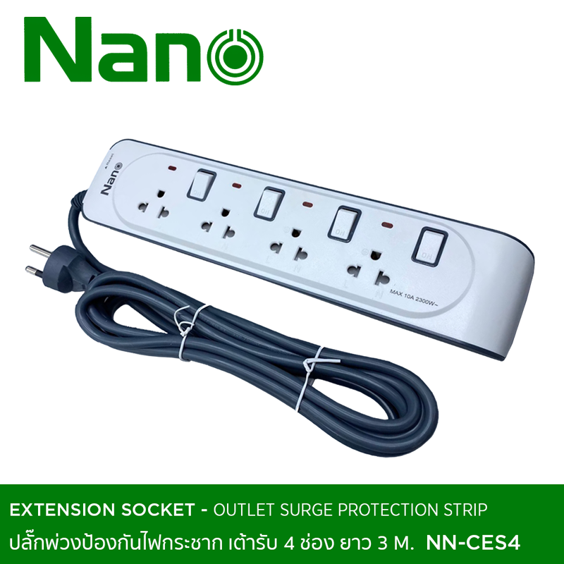 EXTENSION SOCKET NANO NN-CES4