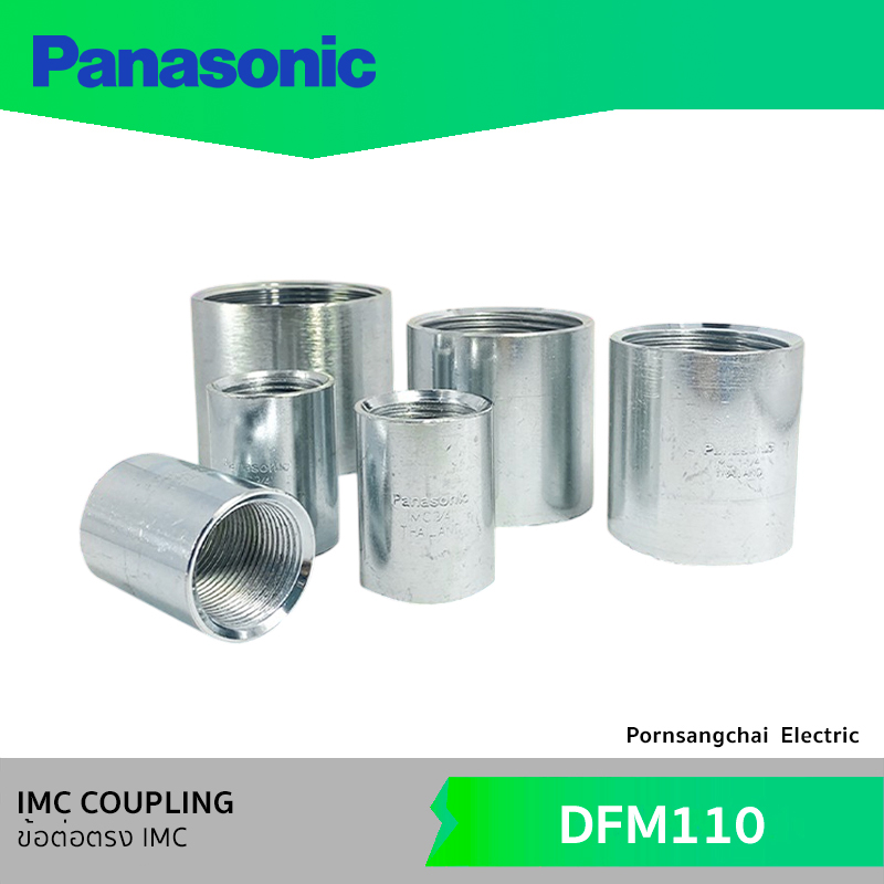 Panasonic IMC COUPLING