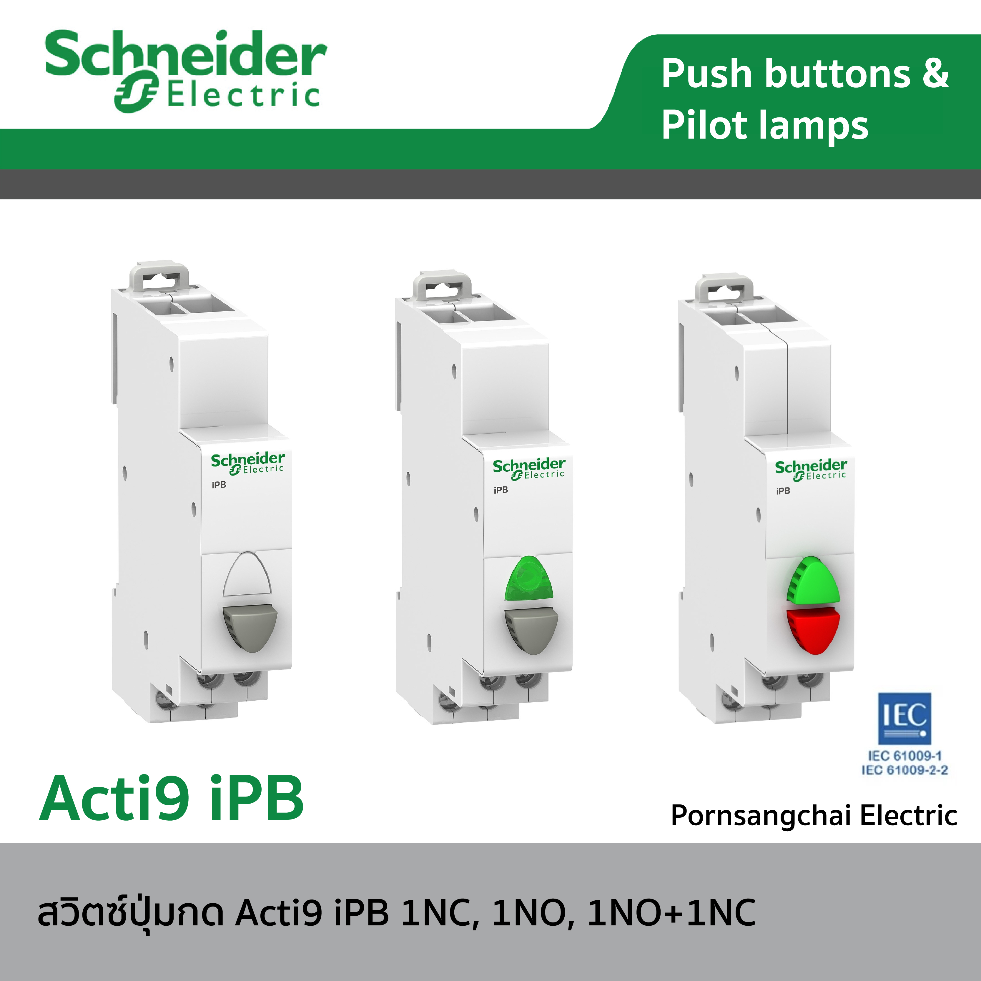 Schneider สวิทช์ปุ่มกด  Acti9 iPB 1NC, 1NO, 1NO+1NC