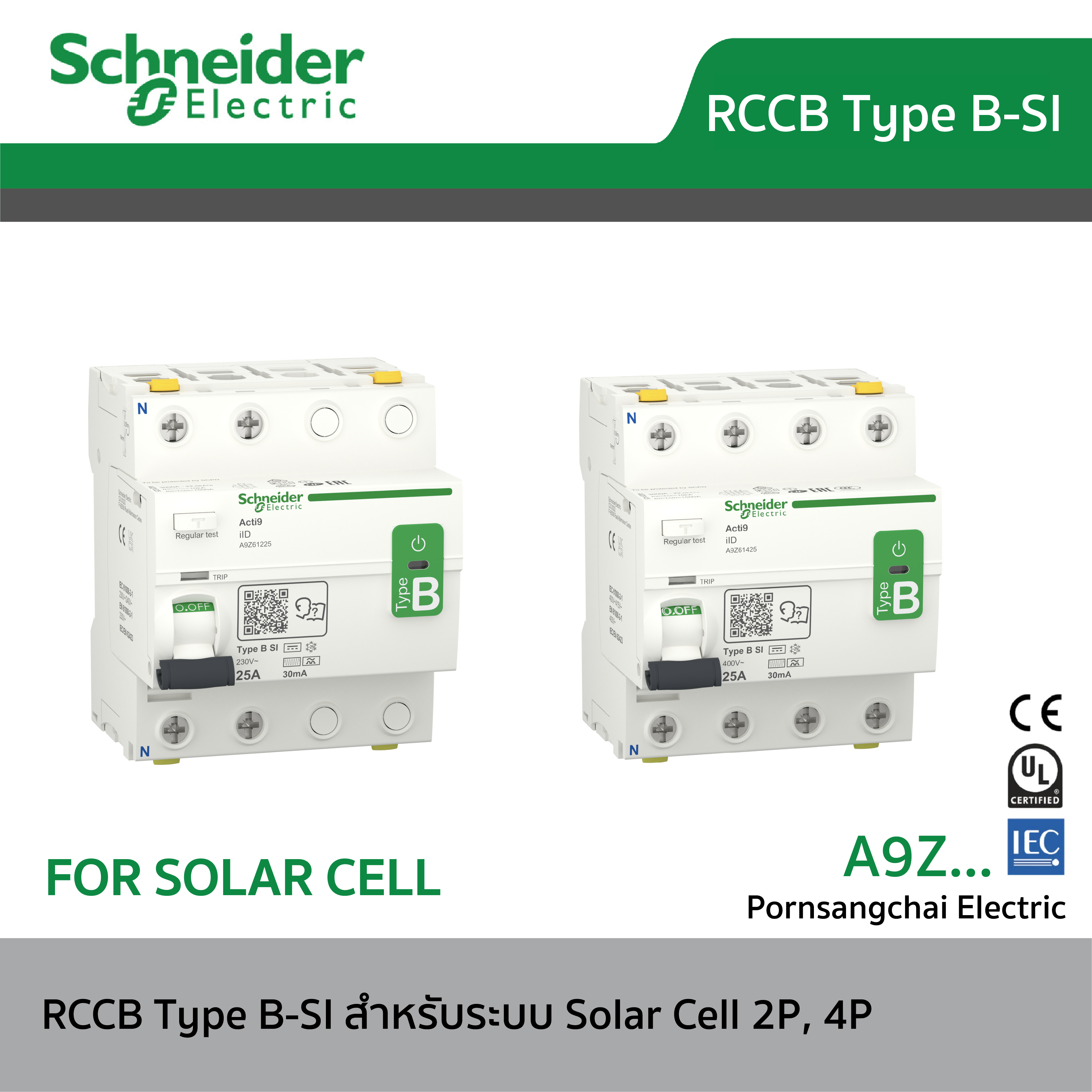 Schneider กันไฟดูด / ไฟรั่ว RCCB Type B-SI สําหรับระบบ Solar Cell 2P, 4P รุ่น A9Z