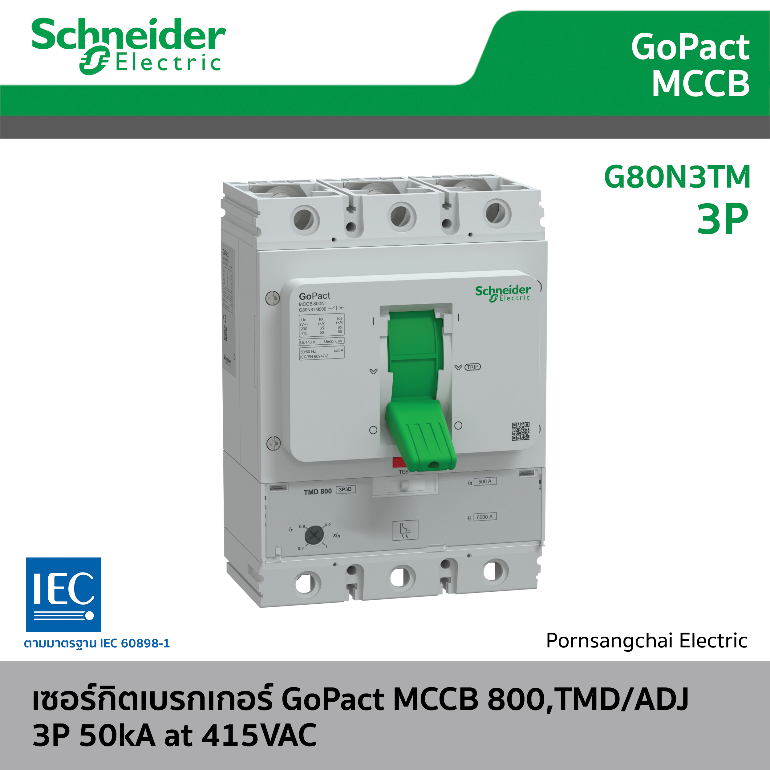 Schneider  ชไนเดอร์ เซอร์กิตเบรกเกอร์ GoPact MCCB 3P 50kA 800A