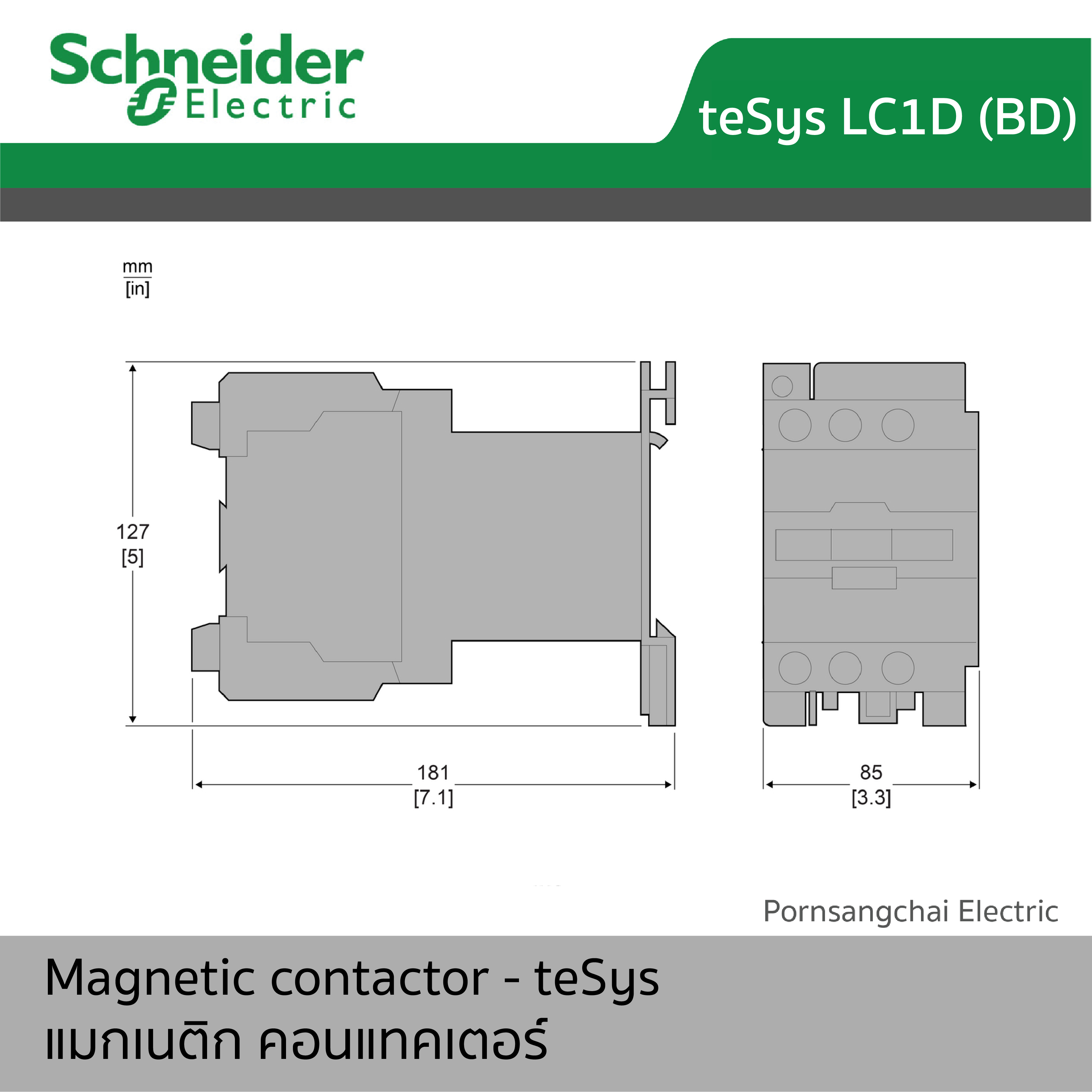 Schneider Magnetic Contactor แมกเนติก ชไนเดอร์ - TeSys D (LC1D) รุ่น LC1D09BD , LC1D12BD