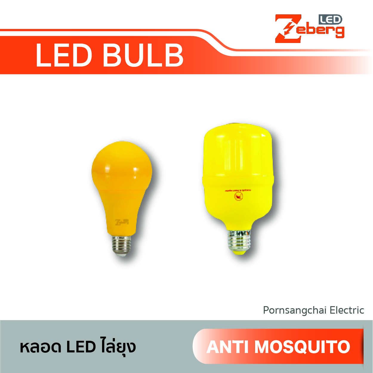 ZEBERG LED Bulb E27 Anti Mosquito