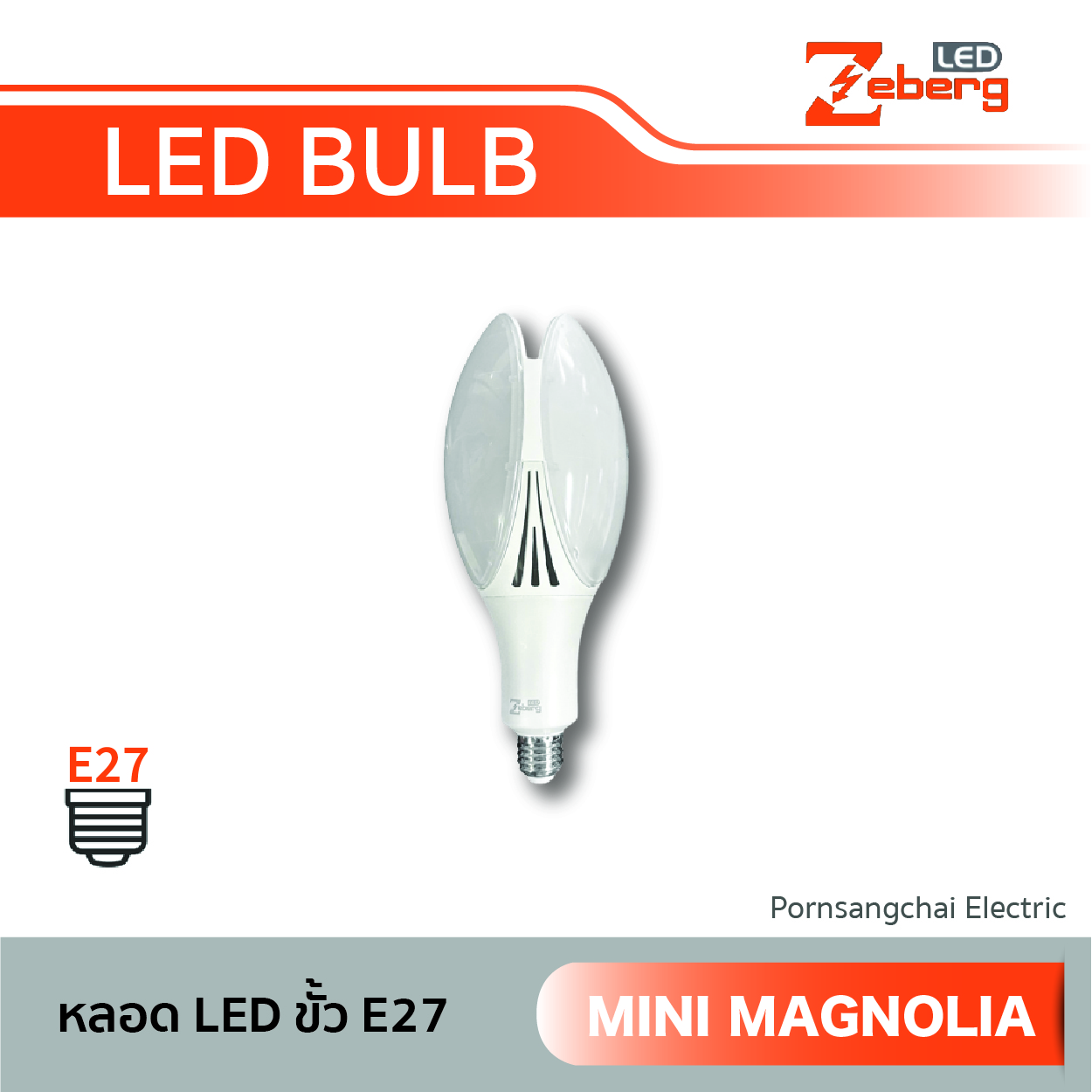 ZEBERG หลอด LED ขั้วเกลียว E27 LED รุ่น Mini Magnolia