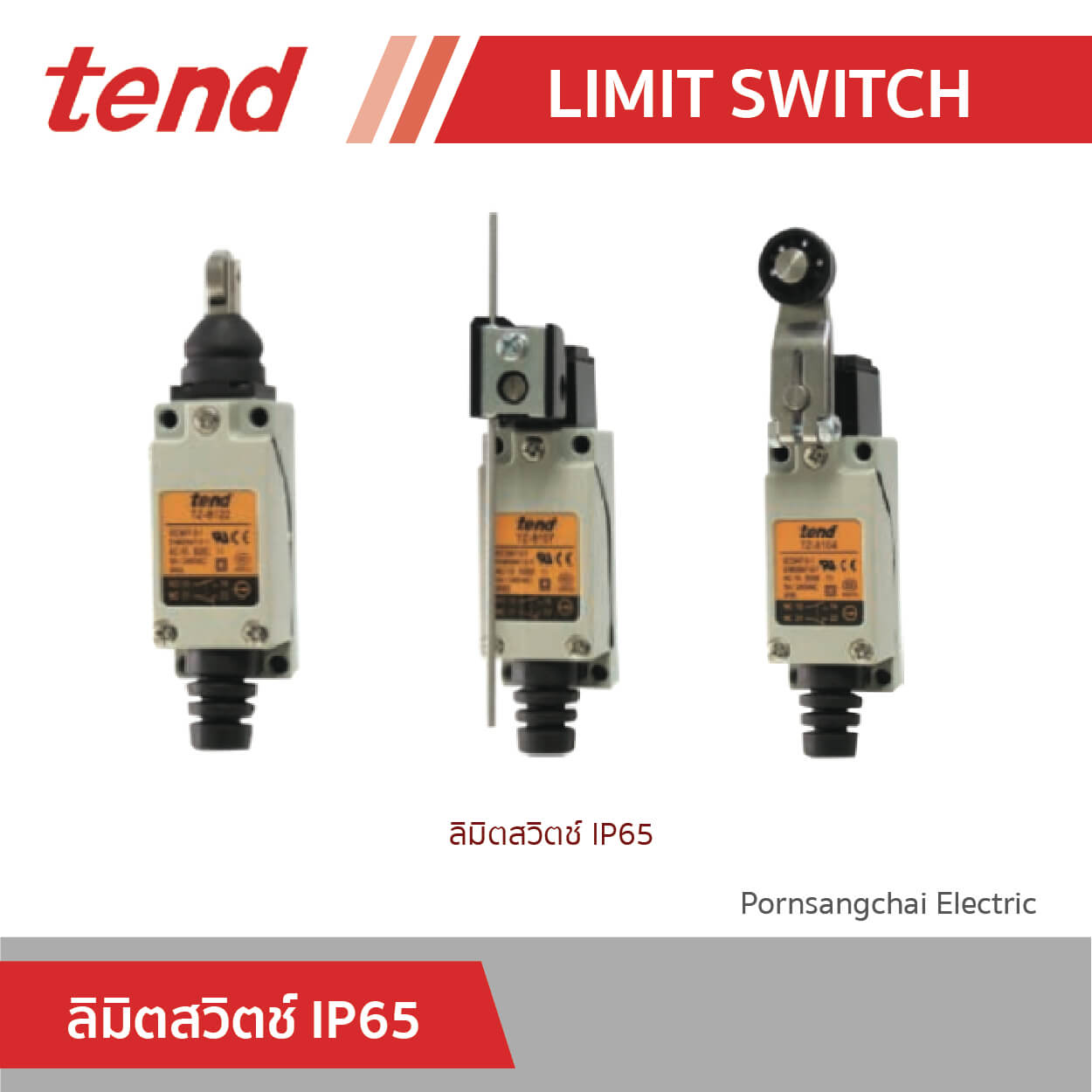 tend Limit Switch